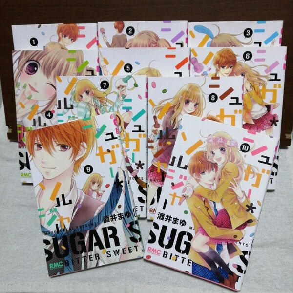 即購入× シュガー・ソルジャー 全⑩巻