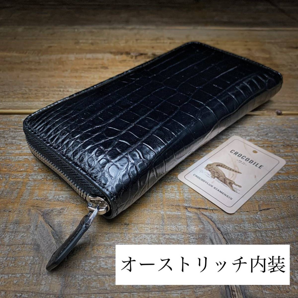 2023年最新】ヤフオク! -クロコダイル 財布の中古品・新品・未使用品一覧