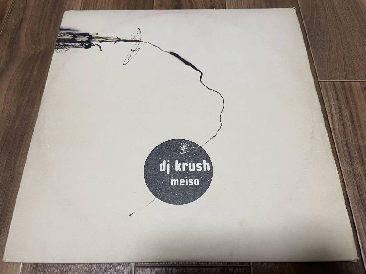 2023年最新】Yahoo!オークション -dj krush レコード(音楽)の中古品