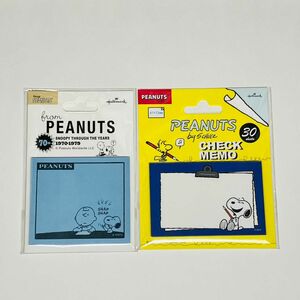 スヌーピー　peanuts メモ帳　付箋　セット