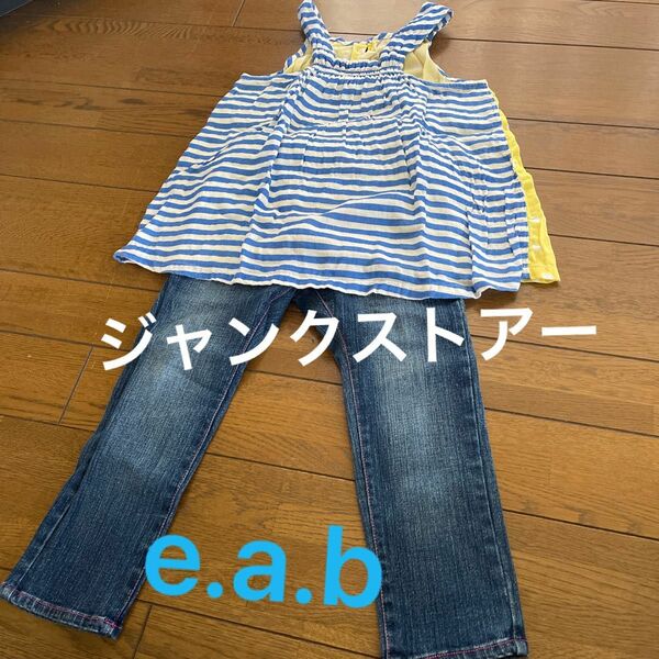 人気ブランド　女の子　コーデ売り　子供服　120 100 ジャンクストアー　ジーパン