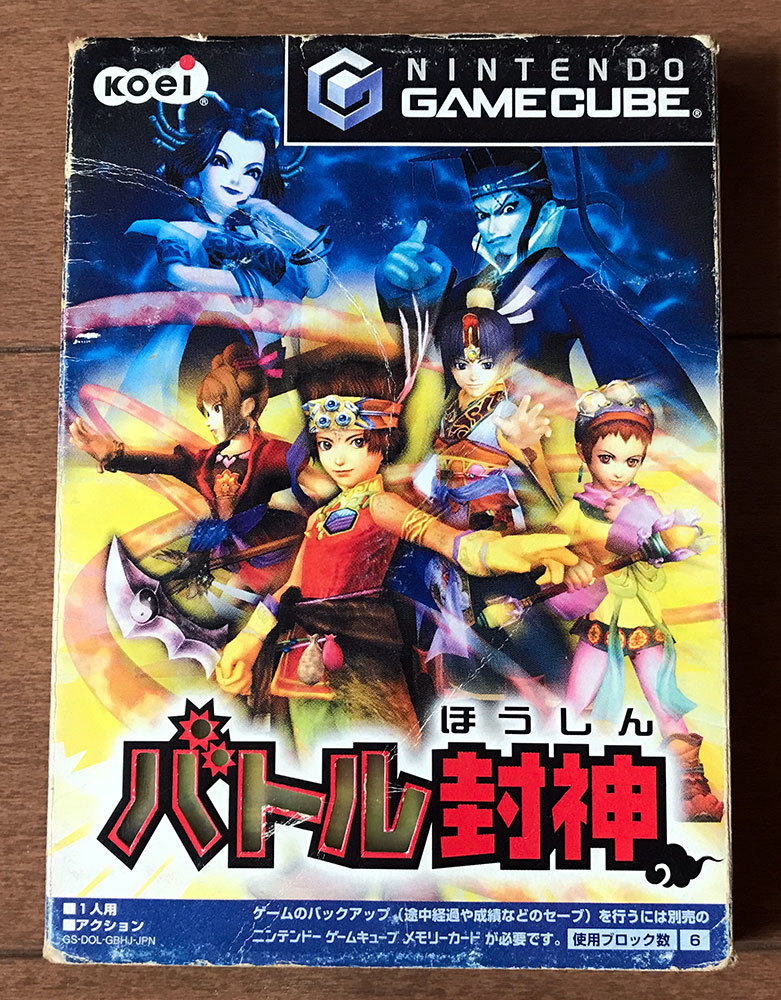 2023年最新】Yahoo!オークション -バトル封神(おもちゃ、ゲーム)の中古