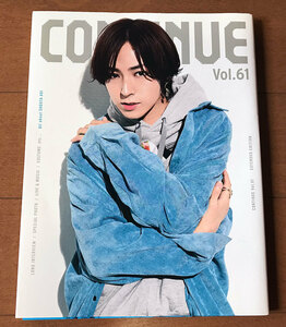 裁断本♪CONTINUE Vol.61 EXTENDED EDITION ★ 蒼井翔太 大特集