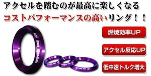 品番RT19RS ジェイロードsiecle（シエクル） RESPONCE RING（レスポンスリング）シングルタイプ