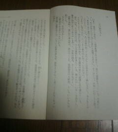 阿佐田哲也の怪しい交遊録　立川談志さん　切抜き