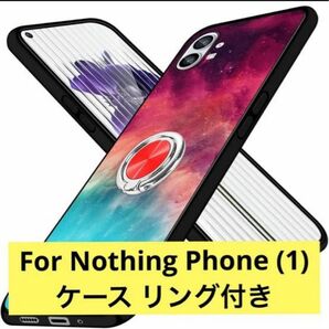 6-49 在庫処分★For Nothing Phone (1) ケース