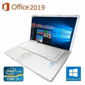 【サポート付き】Panasonic CF-B11 パナソニック Windows10 新品メモリー:16GB 新品SSD:2TB Office 2019