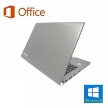 【リモートワーク用】TOSHIBA R634/L 東芝 メモリー:8GB Windows10 PC Office 2016 SSD:128GB 新品外付けDVD付き Zoom 在宅勤務 テレワーク_画像3