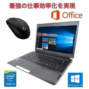 【サポート付き】Webカメラ TOSHIBA R734 Windows10 PC 大容量 SSD:256GB Office 2019 メモリー:8GB & ゲーミングマウス ロジクール G304