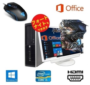 【ゲーミングPC】HP Pro 6300 GT1030 搭載 SSD:256GB メモリー:8GB フォートナイト快適！Office2019 & 最新版 ゲーミングマウス X9 USB有線