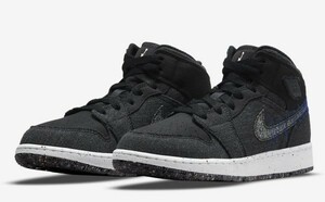 送料無料 23cm●NIKE J AIR JORDAN 1 MID SE GS ナイキ エア ジョーダン 1 ミッド DM4334-001 ブラック 黒 AJ サステナブル 