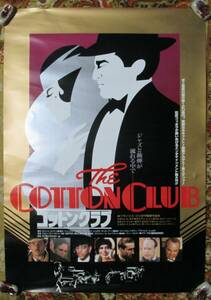 [ movie poster ] cotton Club 1984 year Francis kopola/ Richard gear / Diane rain / Gregory high nz/ Nicholas Kei ji