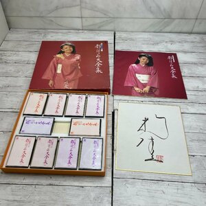 vRv capital is .. large complete set of works 1984 year secondhand goods autograph autograph square fancy cardboard attaching singer life 20 anniversary commemoration vZ-230909