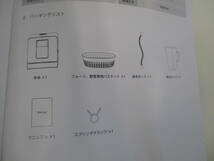 (Y)acct 食器洗い乾燥機 BJ-116 2022年製 動作確認済み_画像4