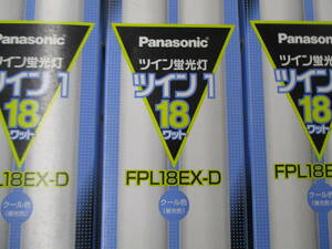 (Y)5本セット未使用品：Panasonic ツイン蛍光灯 ツイン１:18ワット クール色(昼光色) FPL18EX-D 3波長形昼光色〈色温度6700K〉