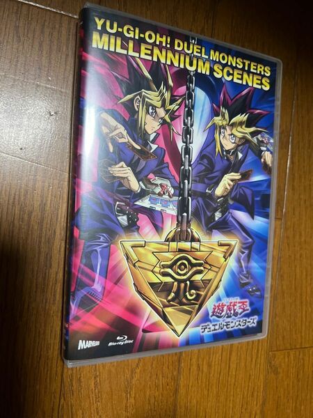 遊戯王デュエルモンスターズ　ミレニアムシーンズ Blu-ray