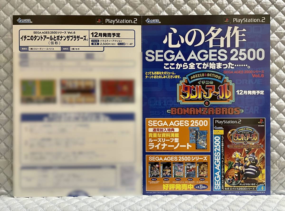 2025年最新】Yahoo!オークション -イチニのタントアールと