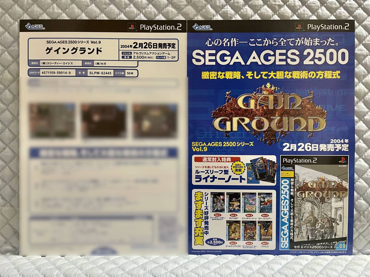 2025年最新】Yahoo!オークション -ゲイングランドの中古品・新品