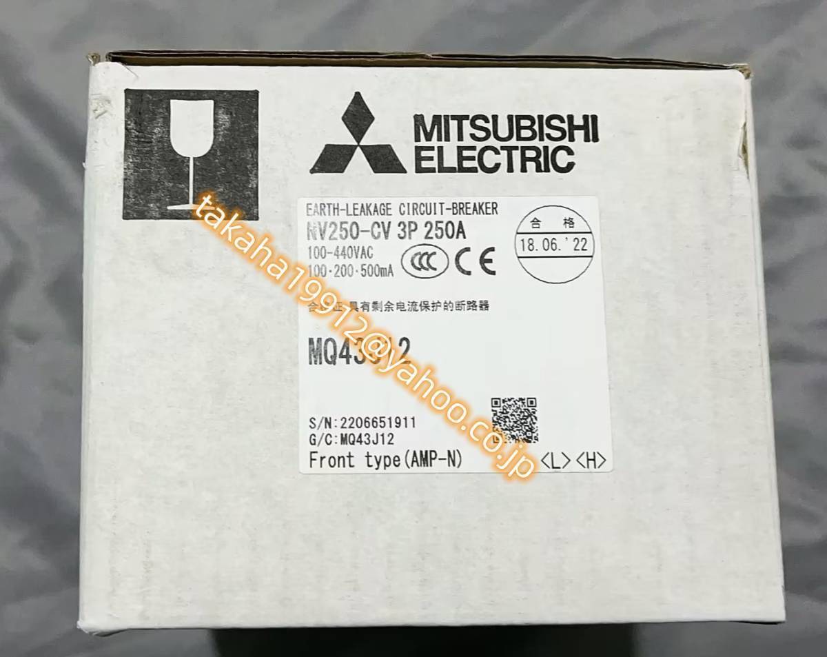 2023年最新】ヤフオク! -250a漏電ブレーカーの中古品・新品・未使用品一覧