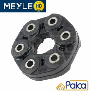 BMW Flex disk / companion plate strengthen HD goods E30/316i 318i 318is 320i 325e 325i 325ix | MEYLE made 26111225624