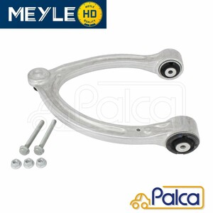  Mercedes Benz front upper arm right endurance strengthen HD goods W221 | C216 | MEYLE made 2213309007