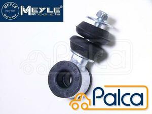 VW front stabilizer link / stabi link 1 pcs | Golf 2 Golf 3 Golf 3 cabrio Golf 4 cabriolet Jetta 2 Vent MEYLE made 