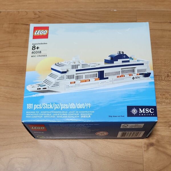 LEGO　40318 MSC クルーズ