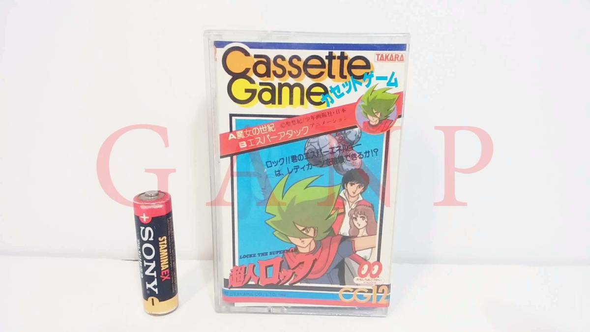 LOCKE THE SUPERMAN Cassette Game /超人ロック カセットゲーム LOCKE THE SUPERMAN Cassette Game /超人ロック カセットゲーム