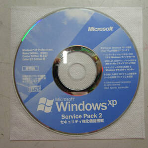 WindowsXP Service Pack2 セキュリティ強化機能搭載 プロダクトキー無 管理番号M-690の画像2