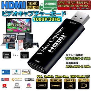  немедленная уплата HDMI сбор панель оцифровка видеоизображений панель HDMI сбор HDMI игра колпак коричневый 1080P 30Hz игра реальный . сырой распределение цвет серый 