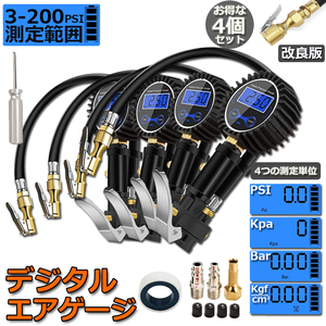  immediate payment air zipper gun air gauge tire gauge air zipper digital 200PSI/1424KPA air pulling out measurement automobile bicycle combined use 4 piece set 