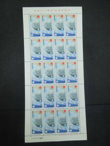 ♪♪ Nippon Stamp/Nippon Chile 100 -летие 1997.9.1 (примечание 1624)/80 иен x 20 листов ♪♪