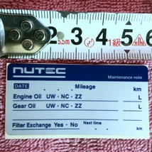 【送料無料】NUTEC UW-75 75w85「極限域でも安定した性能を維持するギヤオイル」2 L_画像2