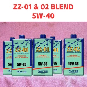 【送料無料】NUTEC ZZ-01 & 02 Blend「愛車のエンジン特性,走行条件,走行目的に合わせスペシャルオイル！」5w40(相当)(S) 5 L