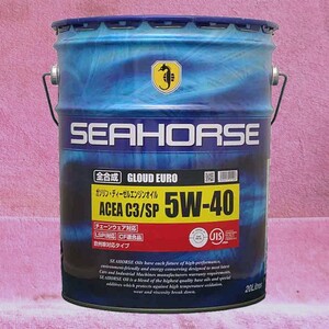 【送料無料】全合成エンジンオイル☆SEAHORSE グラウドユーロ 5W-40 C3 / SP(CF適合) 20L☆正規品