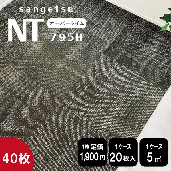 ヤフオク! -「50cmサンゲツ」の落札相場・落札価格