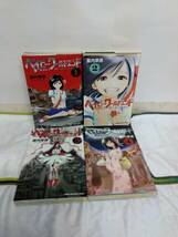 ベイビー・ワールドエンド 全4巻セット 堀内厚徳 講談社 別冊少年マガジン ファンタジー 漫画 コミック 即決 送料無料 匿名配送_画像3