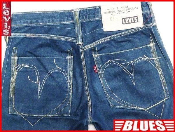 即決★トルコ製 リーバイス★W30 ジーンズ Levis メンズ スリムストレート デニム パンツ ボトムス スキニー