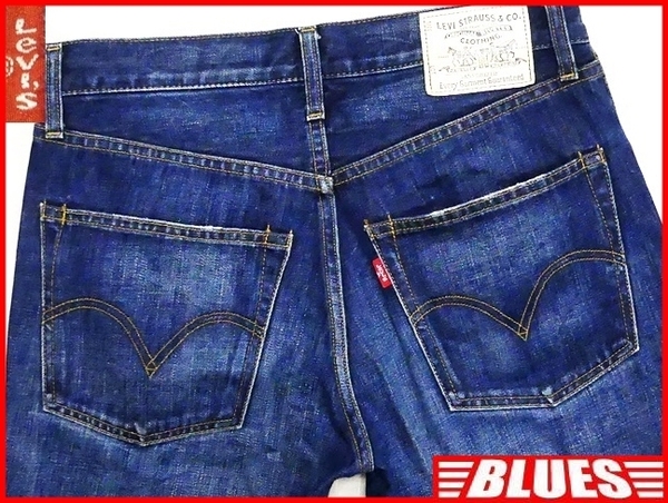 即決★リーバイス502★W31 廃版 ホワイトパッケージ ジーンズ Levis メンズ 限定 パッチ デニム 鬼ひげ ストレート 髭 パンツ ヒゲ