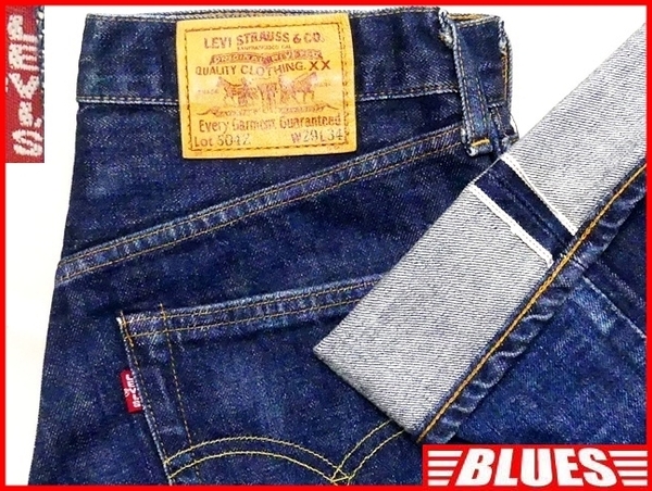 即決★リーバイス504Z★W29 ビンテージ復刻ジーンズ Levis504Z-XX メンズ デニム 赤耳 タロンジップ ビッグE セルビッチ 検索:501XX 501-XX