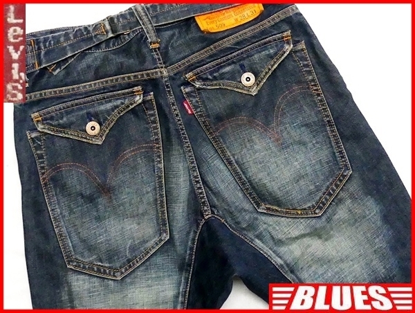 即決★リーバイス509★W28 廃版 サルエルパンツ ジーンズ Levis クラシック オレンジパッケージ メンズ フラップポケット デニム 限定