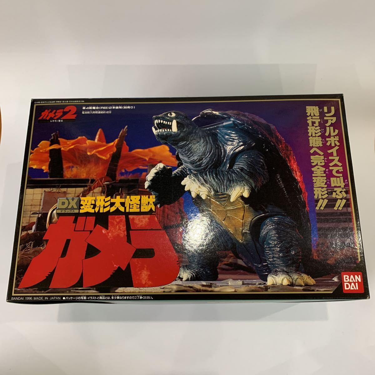ヤフオク! -「アリイ ガメラ」の落札相場・落札価格