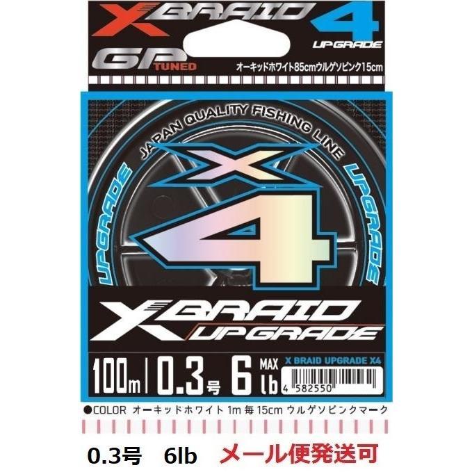 ヤフオク! -「4×100」の落札相場・落札価格