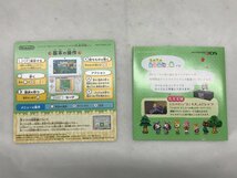 【動作未確認】任天堂 NINTENDO 3DS とびだせ どうぶつの森_画像4