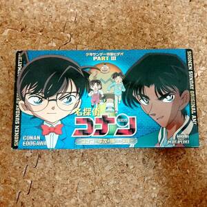 .|VHS видеолента Detective Conan Conan . flat следующий . исчезнувший подросток Shonen Sunday Special производства видео PART3