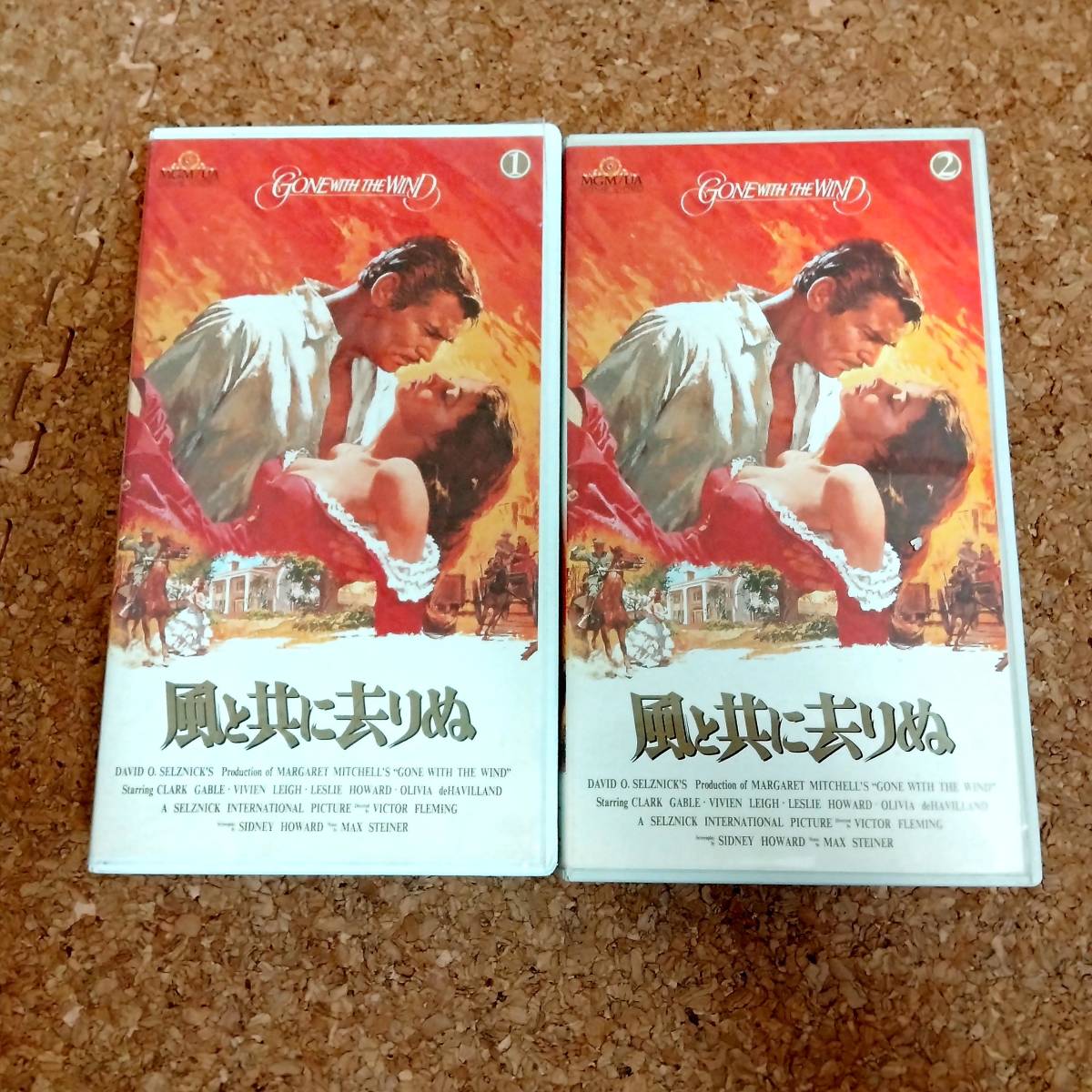 2025年最新】Yahoo!オークション -風と共に去りぬ vhs(ドラマ)の 2025年最新】Yahoo!オークション -風と共に去りぬ vhs(ドラマ)の