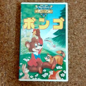 .|VHS videotape Bongo Japanese blow . change version po knee Canyon Disney anime 