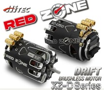 新品 ハイテック　【61161】 RED ZONE XZ-135D(13.5T) 日本正規品 XZ-Dシリーズ ヒートシンクカートリッジ 進角調整_画像1