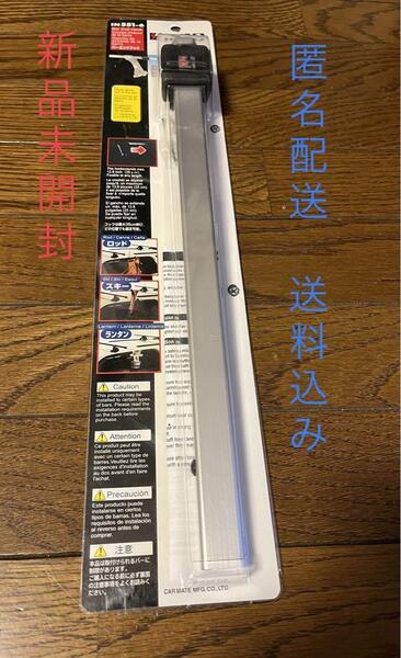 新品 カーメイト(CARMATE) 【IN551-6】 ルーフキャリア inno バーエンドフック グレー パワーグリップ 単品 スキー