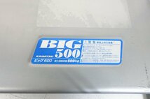 B　カナツー　BIG500用　ハンドル　台車　運搬車　取っ手　取手_画像4